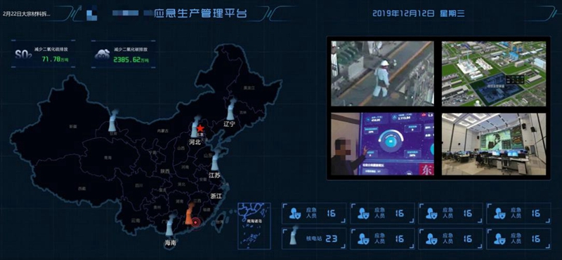 助力能源行业新基建 金沙贵宾0029线路检测科技推出5G智慧能源解决方案.jpg