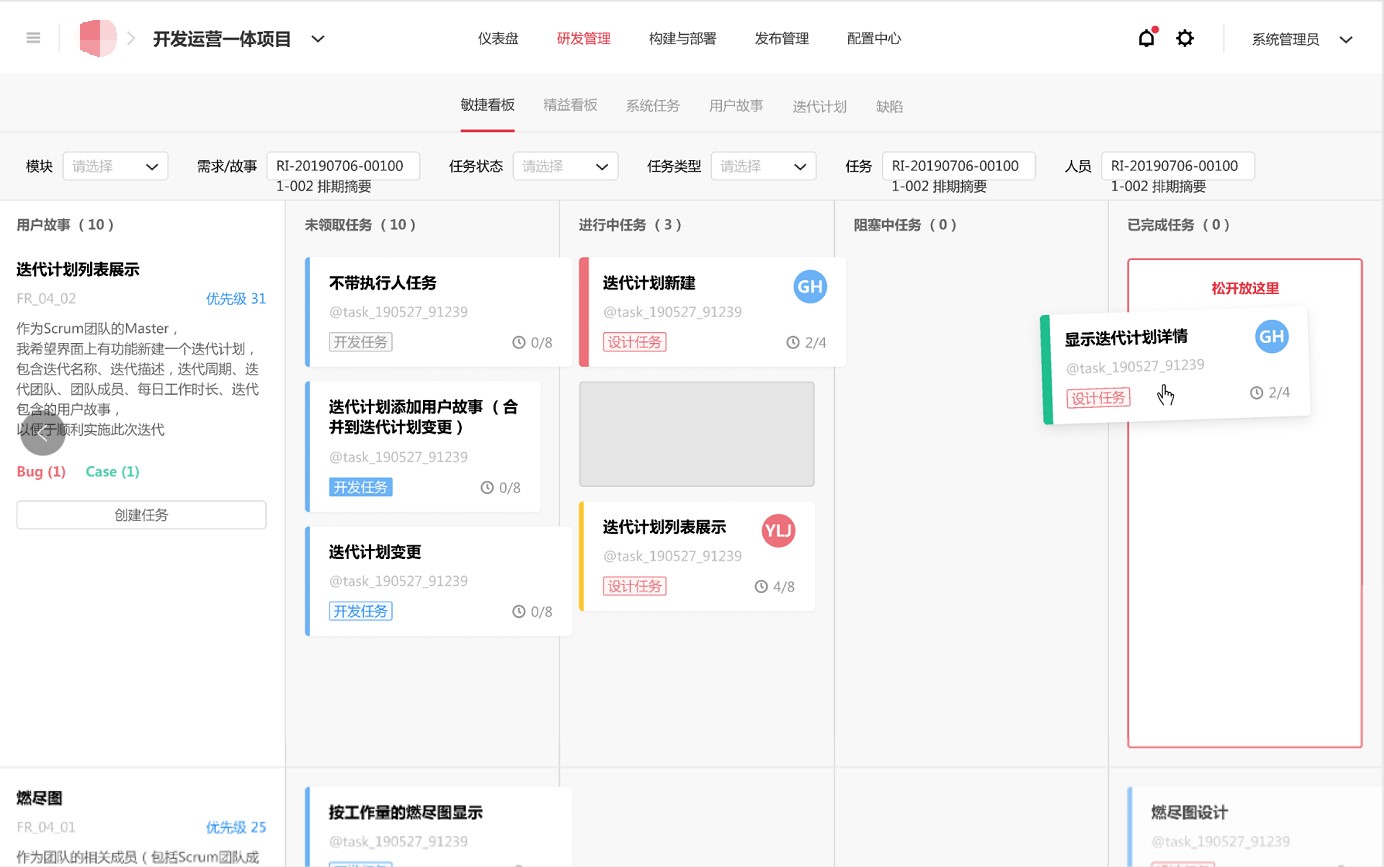 金沙贵宾0029线路检测科技中标中信银行DevOps规模化升级改造项目2.jpg